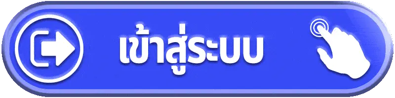 spwin99 เข้าสู่ระบบ